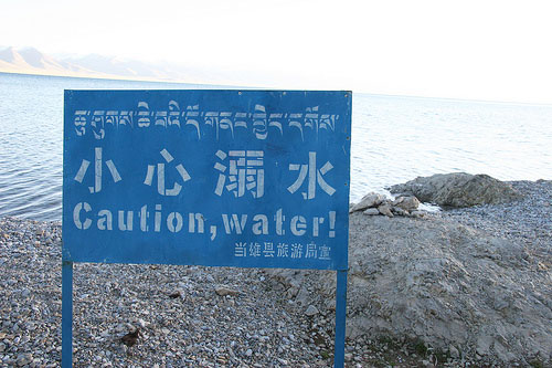 lake protection